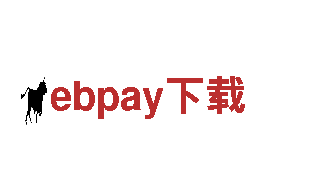 ebpay下载机械企业-专业、可靠的机械制造商